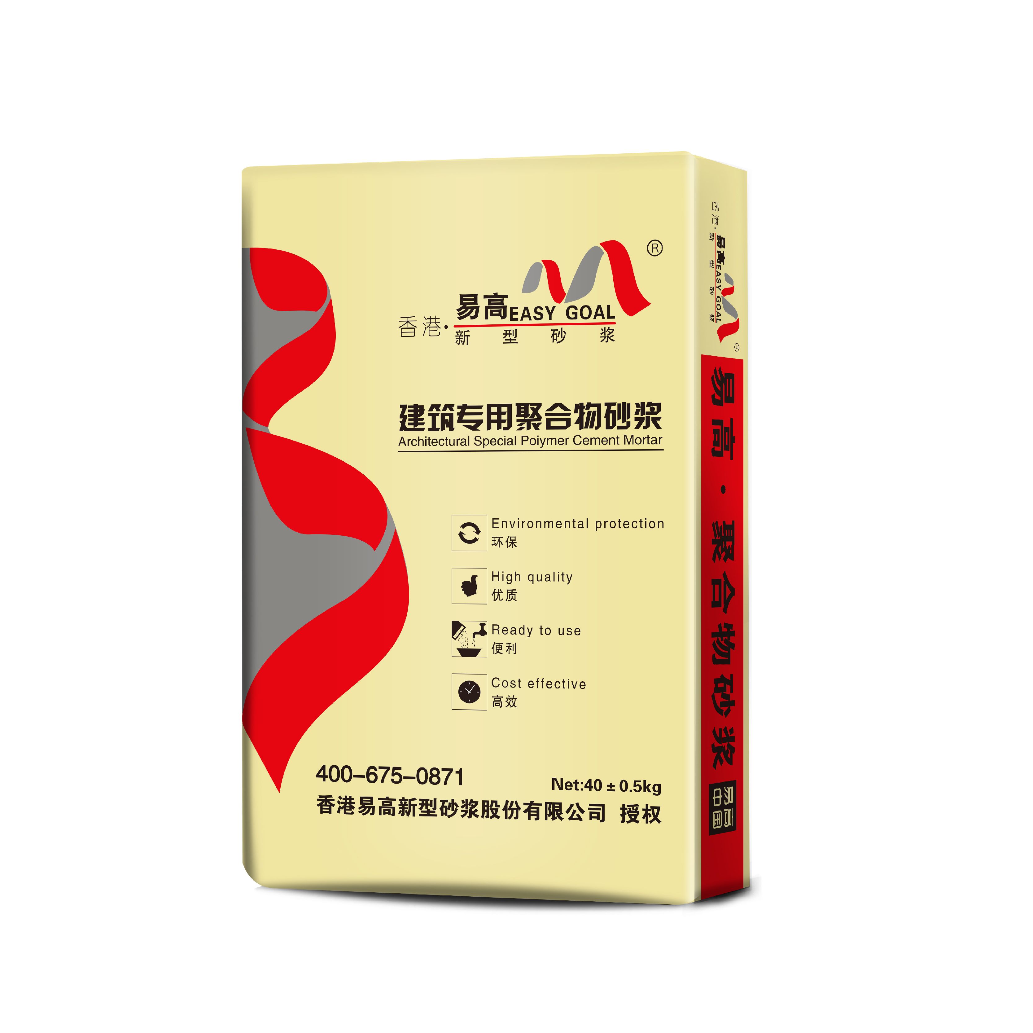 門窗框填縫砂漿YG710