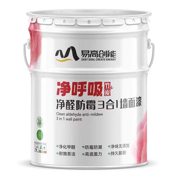 凈呼吸竹炭凈醛防霉3合1墻面漆 凈呼吸竹炭凈醛防霉3合1墻面漆