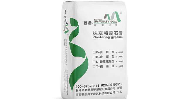 昆明膩子粉廠家提醒您，石膏膩子沒選好，再貴的漆也白搭