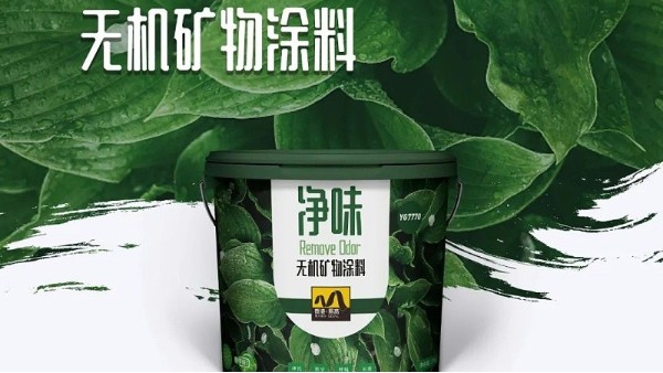 涂料變色怎么辦？昆明涂料廠家來(lái)教您