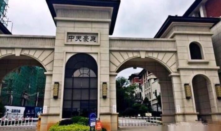 文山·中天豪庭（外墻膩子）